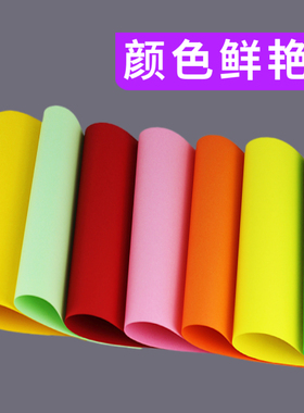 2500张整箱绿皇A4彩色加厚80g复印纸a4打印Q纸红色粉色蓝色手工纸