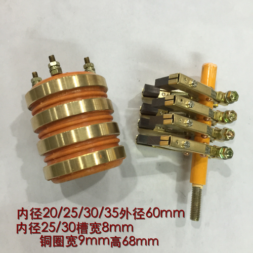 集电环 铜环 导电环四环内径20 25 30 35MM 外径58 U60MM 碳刷架