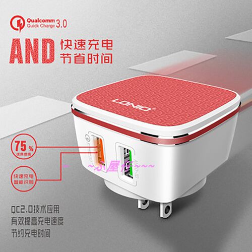 力德诺双口usb多孔qc3.0快充