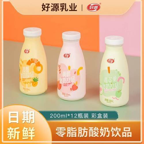 【0脂】好源果味酸奶饮品12瓶常温牛奶整箱风味营养早餐奶