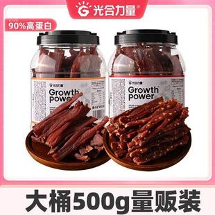 光合力量风干鸡肉干500g即食宵夜充饥鸡肉解馋食品高蛋白小零食