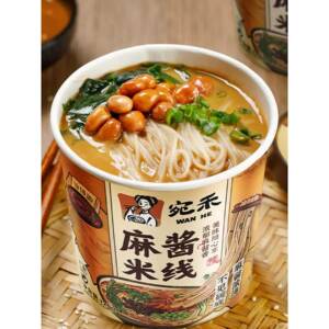 宛禾麻酱米线(冲泡型)方便速食微辣0.8mm细米线免煮美食125g/桶