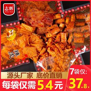 志辉鞋底辣片江西余干特产童年变态辣豆皮辣条大零食小吃休闲食品