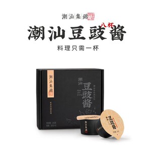 【工厂直销】潮汕集锦潮汕豆豉酱排骨酱豉汁30g豆豉凤爪排骨豆豉