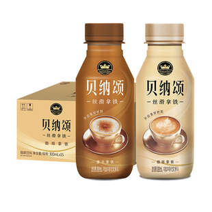 康师傅 贝纳颂咖啡摩卡拿铁口味300ml*6/15瓶装整箱 咖啡饮料饮品