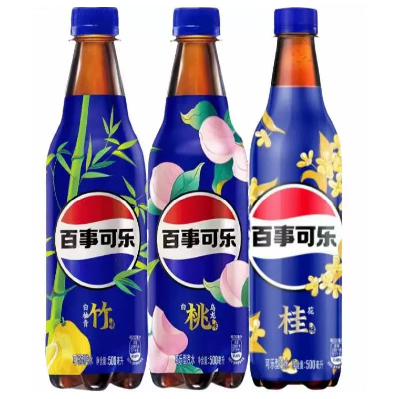 百事可乐太汽500ml*5瓶装白桃乌龙味汽水白柚青竹味饮品碳酸饮料,咖啡/麦片/冲饮,碳酸饮料,淘宝优惠券,粉丝福利购,淘宝优惠卷