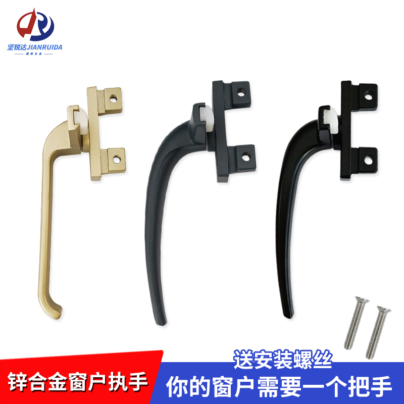 幕墙玻璃老式外开窗锁扣拉手