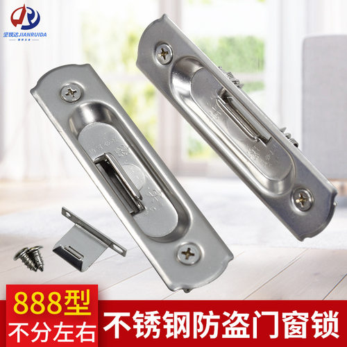 不锈钢密实自动锁安装简易还耐用