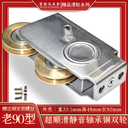 不锈钢轮坚锐达纯正铜轮
