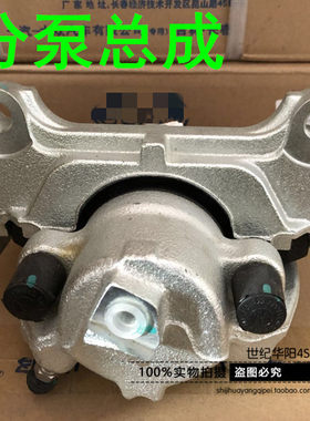 迈腾速腾CC高尔夫6途观新帕萨特前分泵支架刹车制动卡钳支架总成
