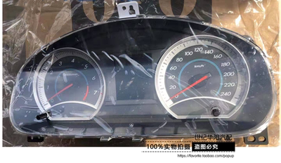 奔腾B30B50B70B90X80组合仪表总成5CA2 5BA1-55430里程表迈速表