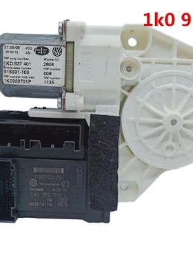 速腾前后左右玻璃升降器总成模块