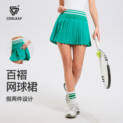科里芙运动半身裙女夏季高腰收腹速干网球裙休闲羽毛球服A字短裙