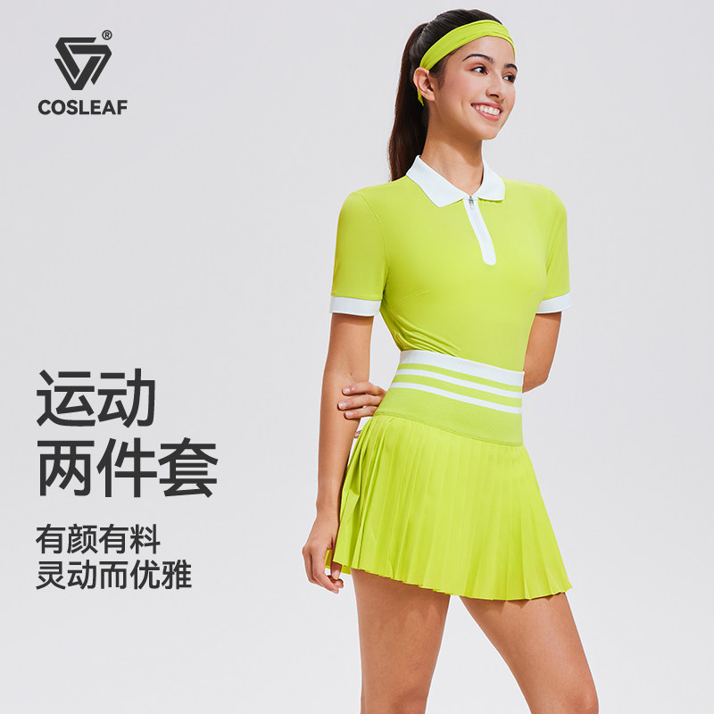 科里芙运动半身裙女跑步训练高尔夫羽毛球健身服网球瑜伽短裙套装,运动服/休闲服装,运动半身裙,淘宝优惠券,粉丝福利购,淘宝优惠卷