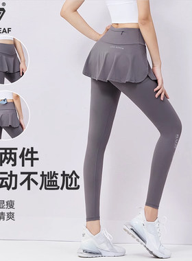 假两件运动长裤女高腰提臀防走光晨跑步速干瑜伽裤裙羽毛球健身裤