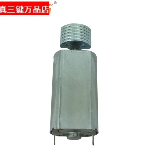 三键FF-050 振动马达 直流震动电机微小型振动马达电机3-6V12特价