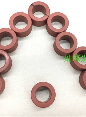 特价星客VAC德国进口非晶磁环  外壳体积21X13.5X12  外内高耐用