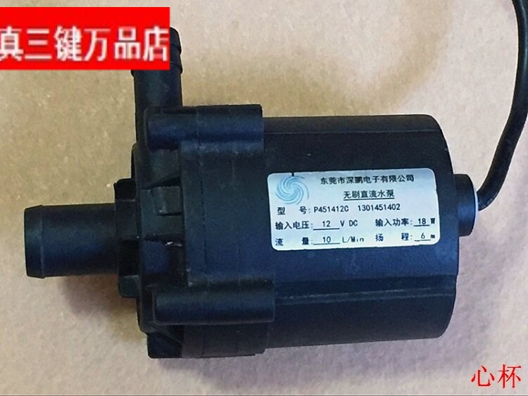 12V24V无刷直流水泵 潜水泵心杯流量10L/Min扬程6m 18W 30W备注