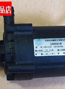 12V24V无刷直流水泵 潜水泵心杯流量10L/Min扬程6m 18W 30W备注