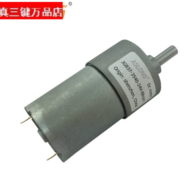 12特价  JGB37-3540直流减速电机马达 电动机 齿轮马达12特价