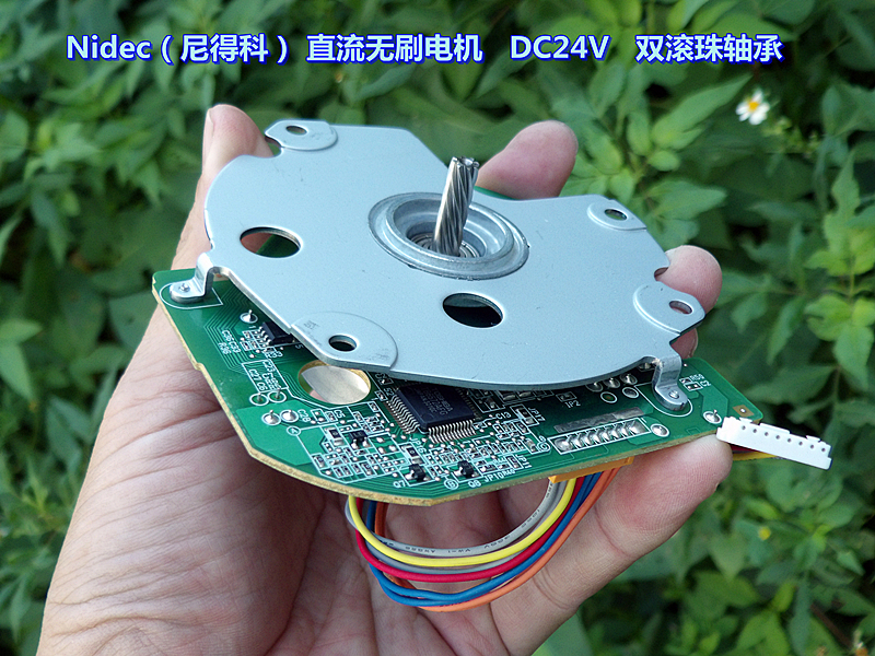 尼得科（Nidec)外转子直流无刷电机 DC24V 自带驱动板 双滚珠轴承