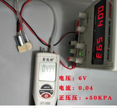 促精品好用微型直流泵3V6V真空负压泵 废液泵 墨泵 自吸水气两新