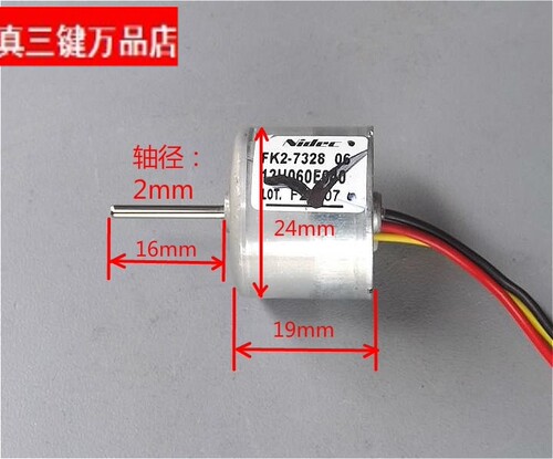 键 内置驱动 DC12V-20V 内转子 直流无刷电机 微型无刷马达12特价