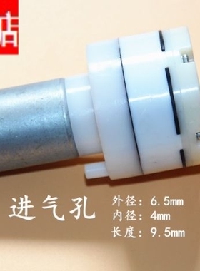 有现货直流12V无刷气泵 微型气泵 充气泵真空泵 大气量高寿命马达
