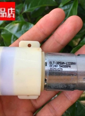 精品SC3611PW 直流微型水泵 DC24V 自吸式 扬程大于1米 流量2升