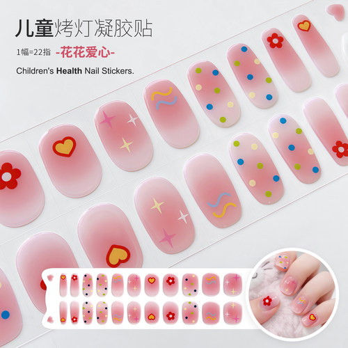 【蔓觅】儿童指甲贴半固化烤灯凝胶贴纸小女孩无毒无味美甲全贴片