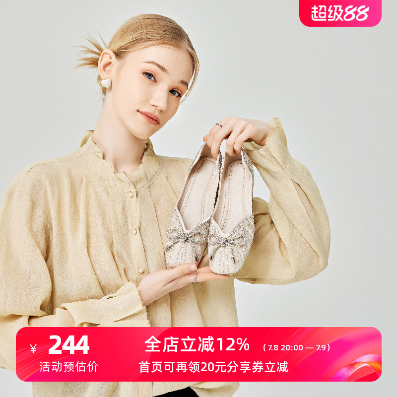 REEMOOR水钻方头单鞋女
