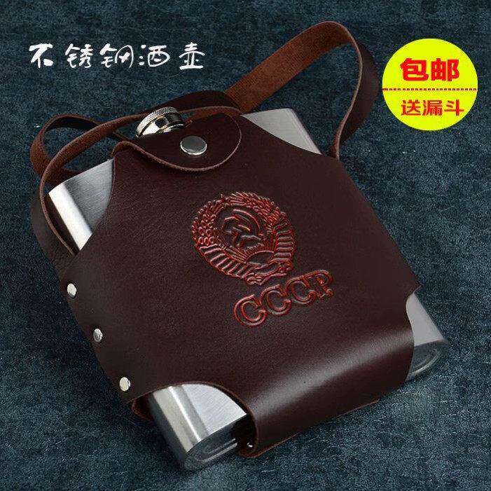 俄罗斯小酒壶不锈钢仿古304加厚约半斤户外随身便携高档家用酒瓶