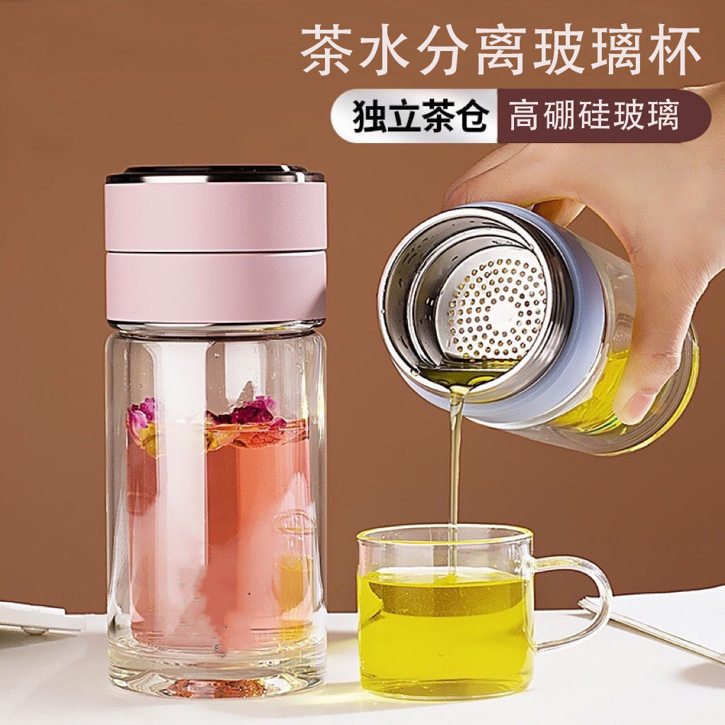 玻璃杯女生双层隔热水杯韩式花茶杯高颜值茶水分离杯男泡茶办公杯