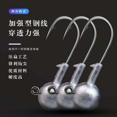 加强血槽铅头钩根钓钩内德钓50个罐装T尾软饵垂钓鳜鱼翘嘴鲈鱼钩