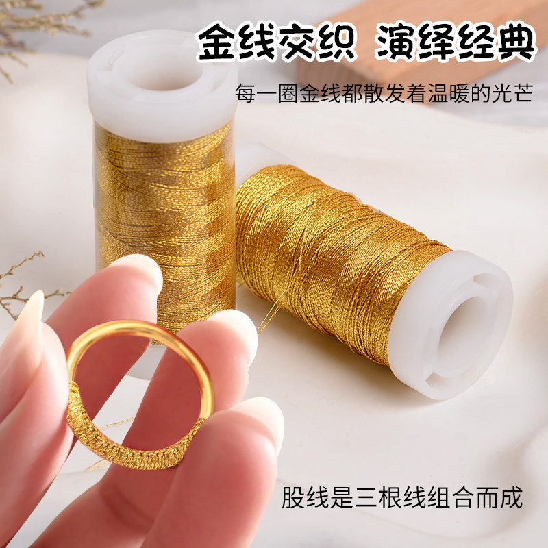 戒指大了改小调节器神隐形缩黄金戒圈防滑掉固定diy编织缠绕线圈