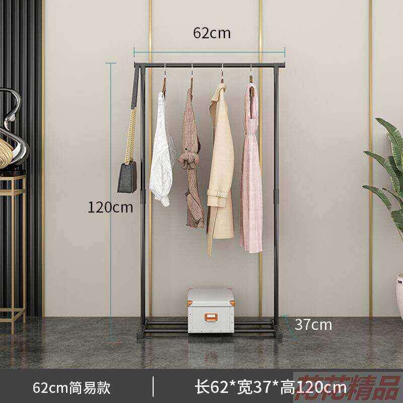 加粗挂衣架落地晾衣架家用室内折叠立式放衣服的架子简易衣柜收纳