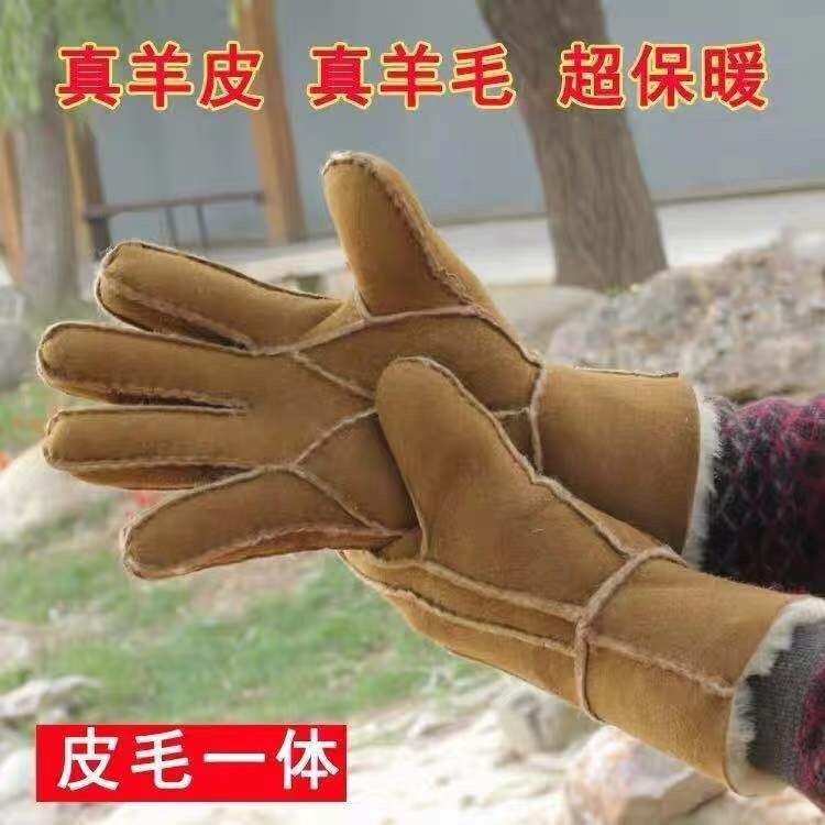 冬季保暖加厚原羊皮羊毛皮毛一体真皮手套骑车摩托车男士真皮手套