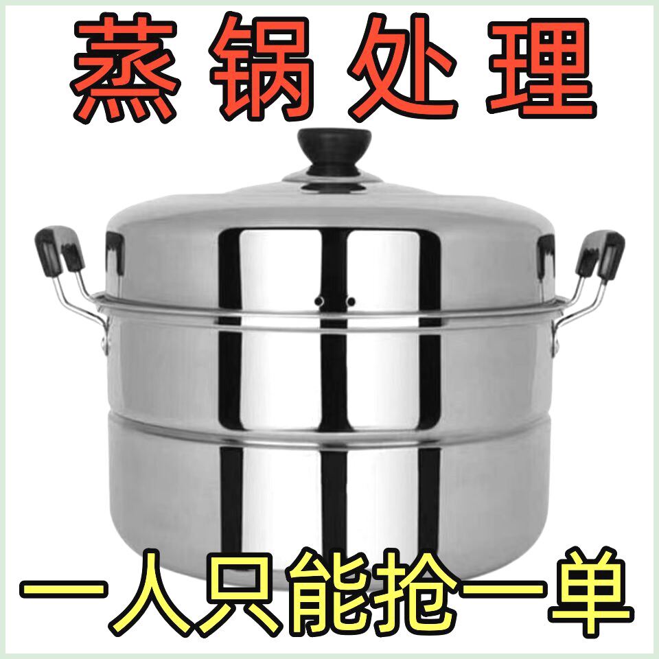蒸锅家用430不锈钢加厚多层蒸屉蒸笼包子馒头燃气灶电磁炉煤气专