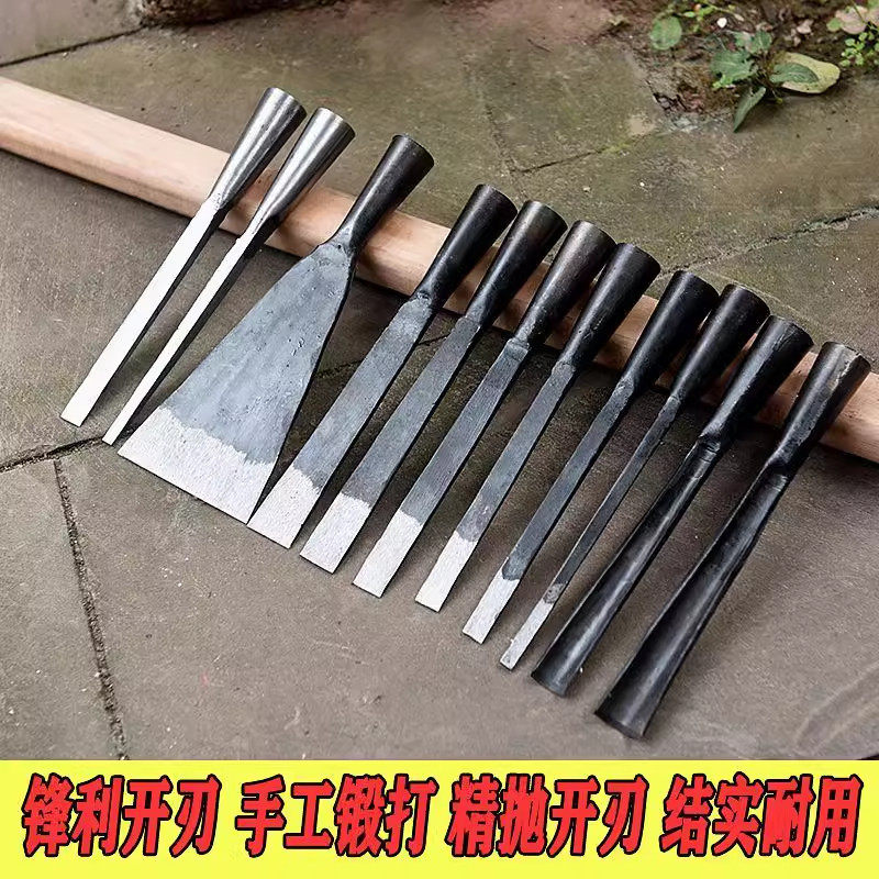 木工专用凿子包邮木工凿子平凿老凿子手工锻打老式夹钢凿子扁平凿