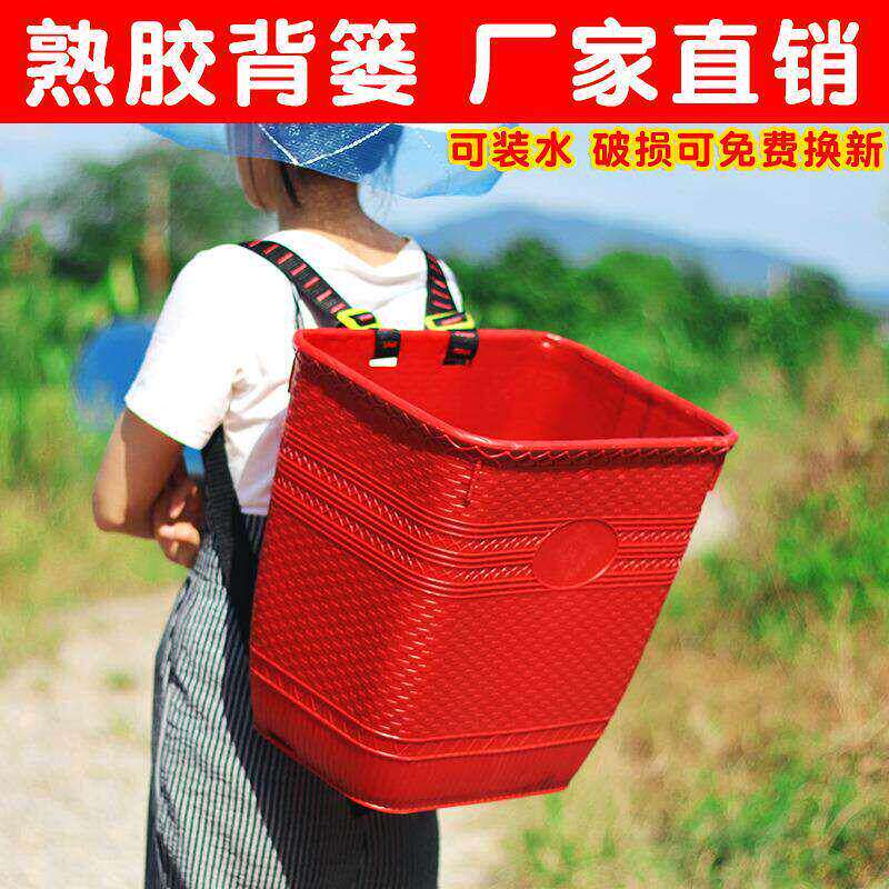 塑料背篓成人大号采摘钢化背篓赶集买菜舞蹈道具采茶收纳整理背筐