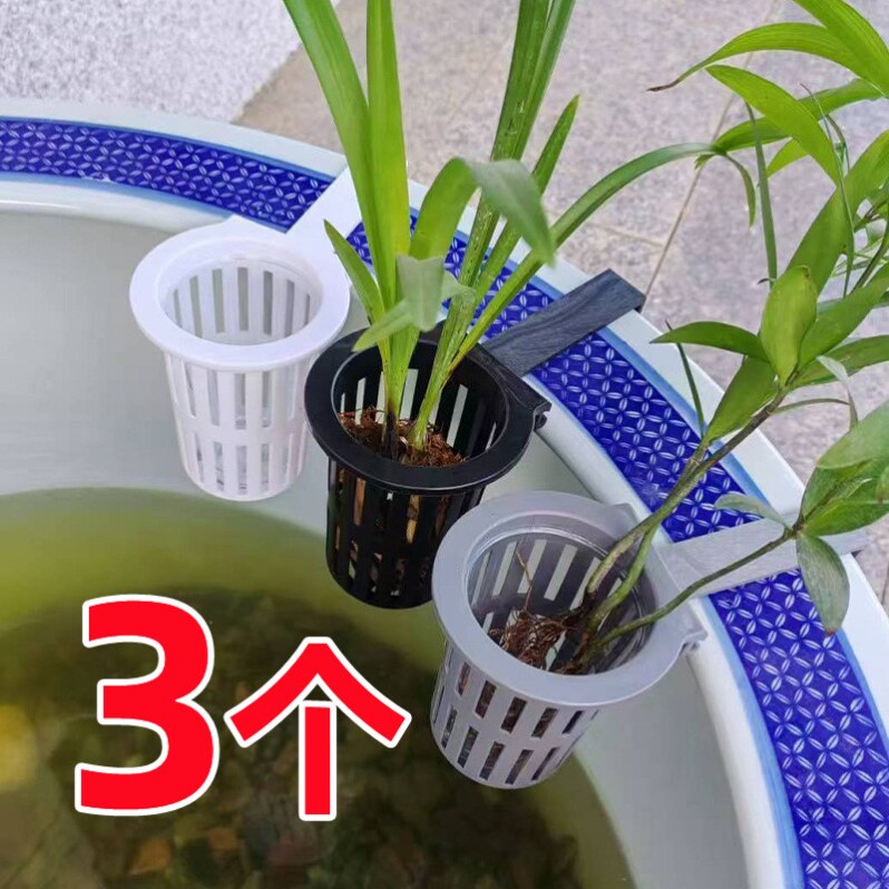 鱼缸绿植挂篮水培红薯篮水培定植篮造景装饰配件古法鱼缸水培挂篮