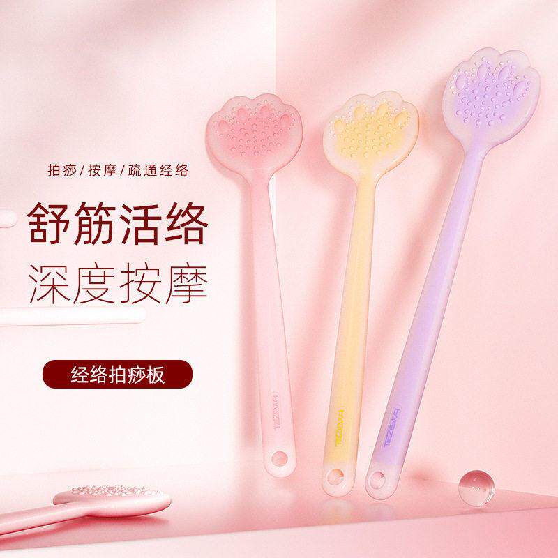 拍痧板经络拍硅胶拍痧板拍拍棒捶背敲打器锤肩器材颈椎按摩颈肩