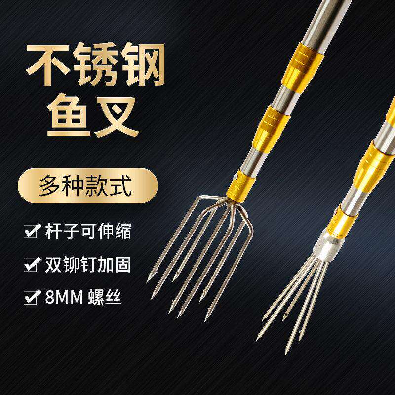 鱼叉不锈钢头多功能伸缩杆倒刺钢叉泥鳅叉黄鳝插牛蛙鱼叉头加厚