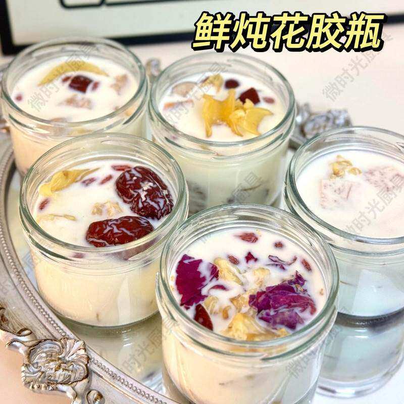 鲜炖花胶瓶子专用桃胶牛奶冻分装玻璃瓶耐高温密封燕窝炖鱼胶空罐