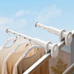 旅行晾衣神器可折叠防盗窗网晾衣架护栏杆伸缩晾晒架窗外晾衣杆