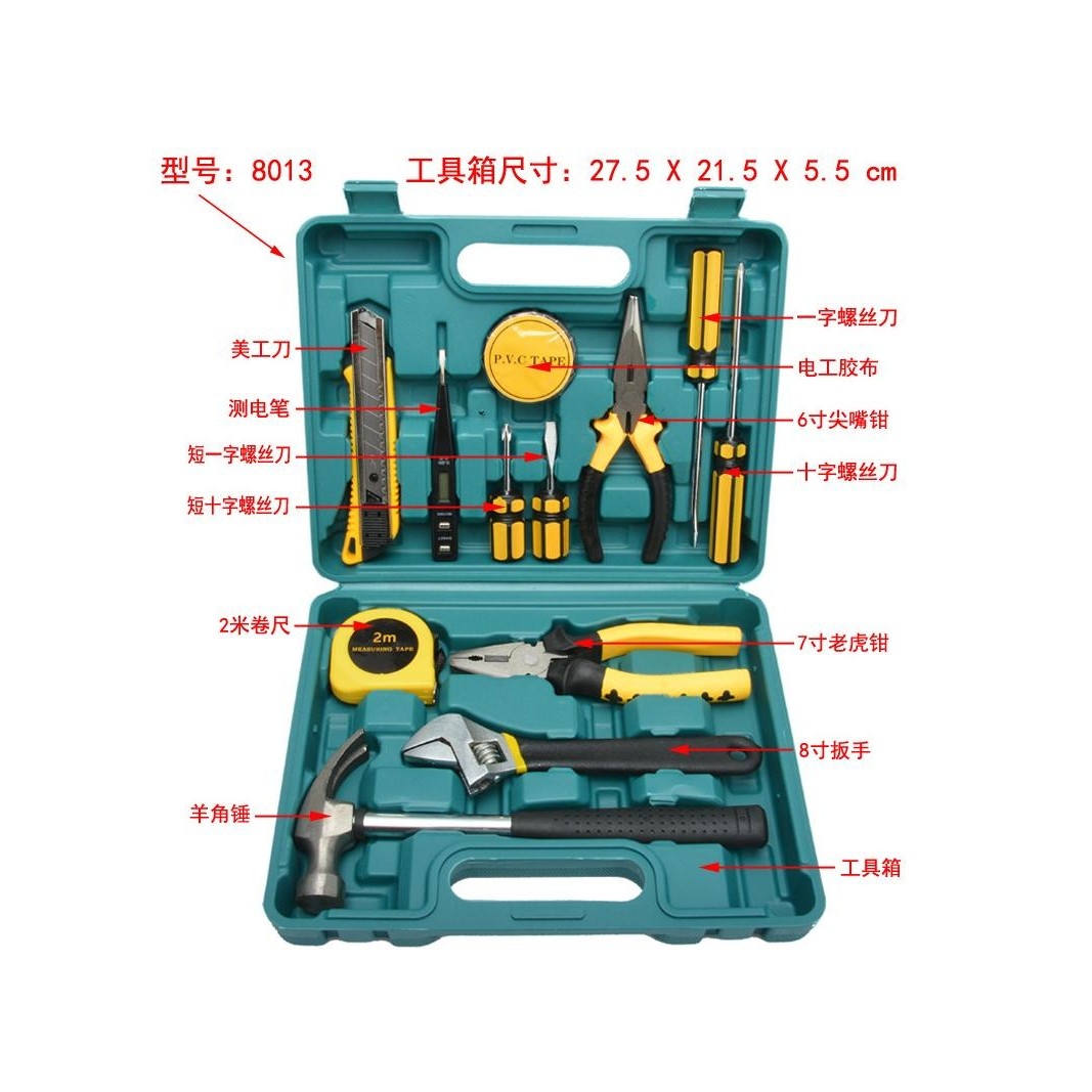 促销工具12件套礼品工具箱 家用工具盒家庭工具套装组合工具包邮