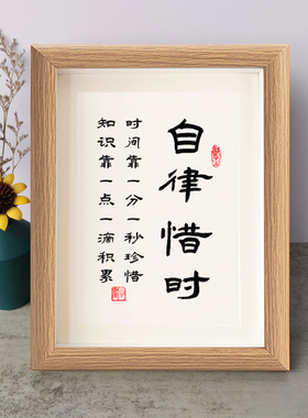 桌面摆件弄墨闲居实木