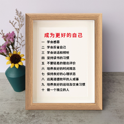 桌面相框摆台弄墨闲居