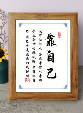 书法桌面小摆件弄墨闲居