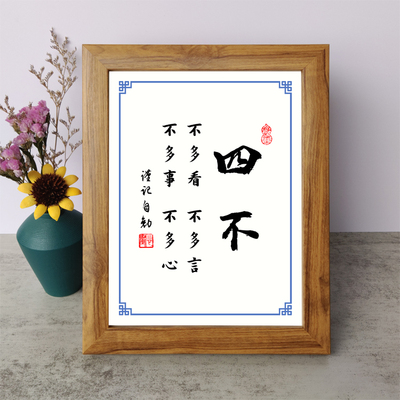 书法桌面摆件弄墨闲居